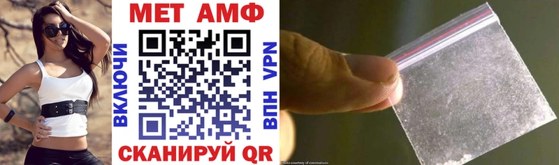 что такое наркотик  Иваново  Амфетамин 97% 
