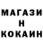 ГЕРОИН хмурый amnah