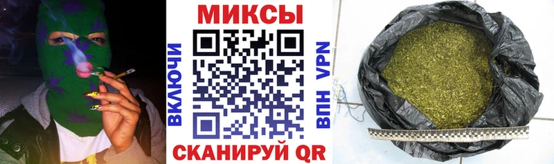 сколько стоит  Иваново  mega маркетплейс  Бутират бутандиол 