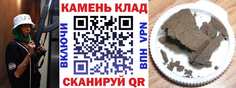 ГАШ hashish  что такое наркотик  Иваново 