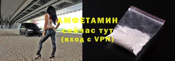 метамфетамин Абинск