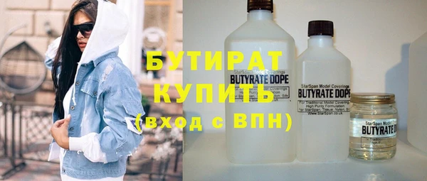 марихуана Абаза