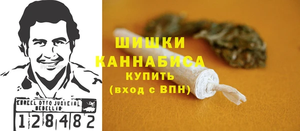 метамфетамин Абинск