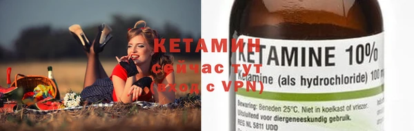 марихуана Абаза