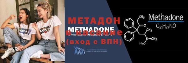 марихуана Абаза