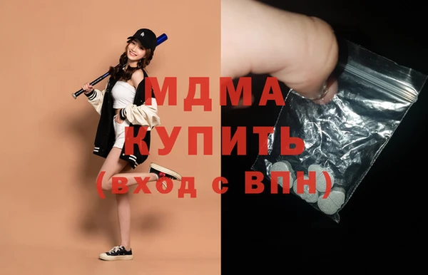 метамфетамин Абинск