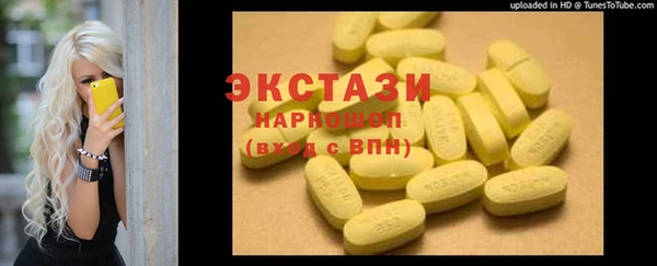 первитин Алексин