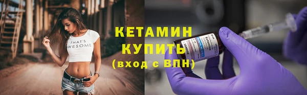 марихуана Абаза