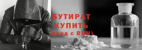 марихуана Абаза