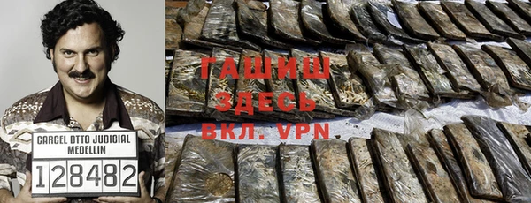 метамфетамин Абинск