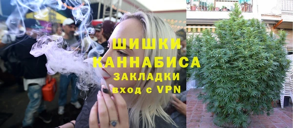 марихуана Абаза