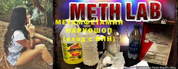 марихуана Абаза