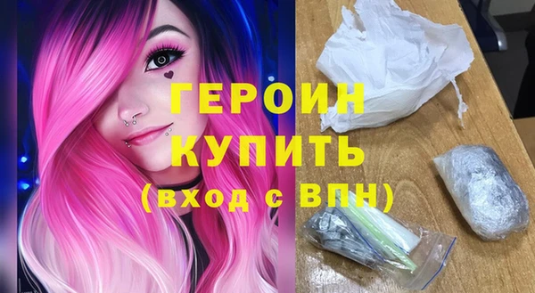 марихуана Абаза