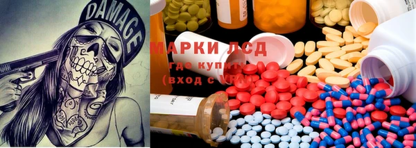 метамфетамин Абинск