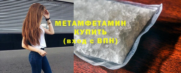 первитин Алексин