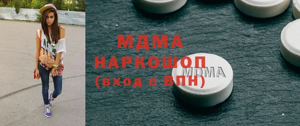 марихуана Абаза