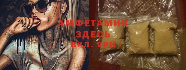 первитин Алексин