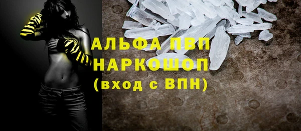 первитин Алексеевка