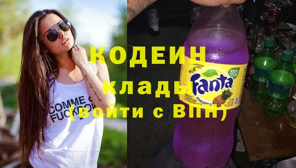 марихуана Абаза