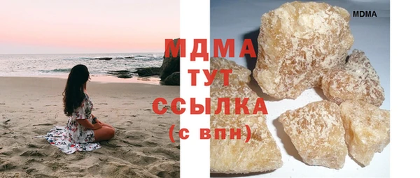 метамфетамин Абинск