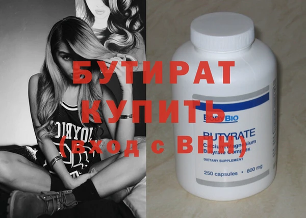 круглые Алзамай