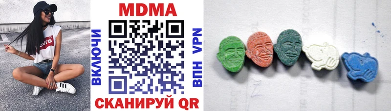 МДМА VHQ  mega   Иваново 