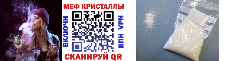 МЯУ-МЯУ VHQ  Иваново 