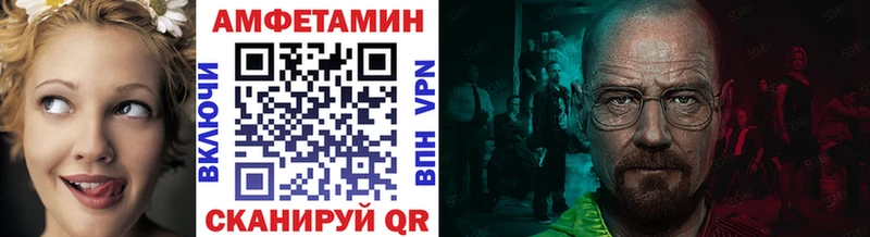 МЕТАМФЕТАМИН мет  Иваново 