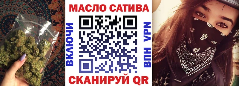 ТГК Wax Иваново