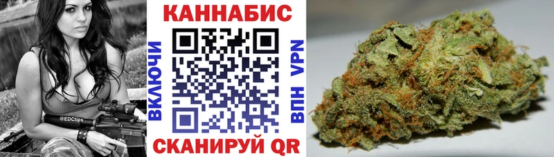 купить Иваново МАРИХУАНА MAZAR